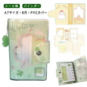 v[g w ̎q tB 킢 PVCJo[ VXe蒠  蒠  6 XPW[ V[ VX