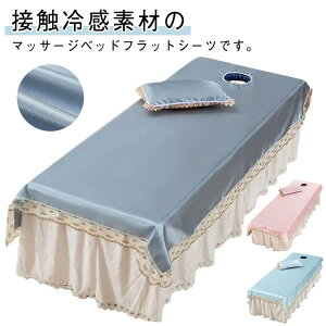 125*220cm 110*220cm 90*220cm VO V[c ċzt SPA  ze GXexbhJo[ }bT[WxbhJo[ ̕~