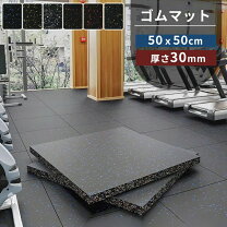 楽天市場】高硬度 トレーニングマットの通販