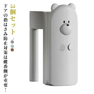 C xr[K[h q h~ 킢 tBK[K[h  hAXgbp[ w͂ݖh~ wlߖh~ 3Zbg