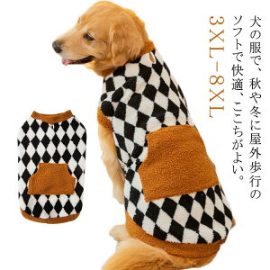 おしゃれ 可愛い 大型犬 中型犬 冬用 秋用 秋冬 シンプル パーカー トレーナー ペットウェア 犬用ウェア 犬服 ドッグウェア 服