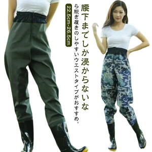 アウトド 洗車 釣り 胴付長靴 ヒップウェーダー ブーツ付き 簡易ウェーダー 完全防水 水産 ウェーダー レディース ウエストまで