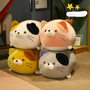 イン お誕生日プレゼント クッション 可愛い かわいい 柔らか ふわふわ もちもち 猫のぬいぐるみ ねこ 猫 抱きまくら 抱き枕