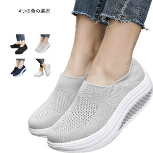 ウォーキン かわいい 幅広 スリッポン 白 厚底 スリッポンシューズ 軽量 レディース スニーカー 黒 スニーカー グレー おしゃれ