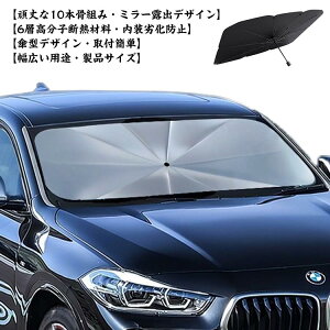 tgJ ܂ݎ ԗpp\ ԗp P^ ԕی [|[`t tgVF[h ܂肽 P Ռ fM  悯