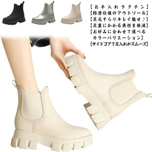 晴雨兼用 歩きやすい レディース 雨靴 滑り止め 長靴 完全防水 通勤 長靴 レインシューズ 厚底 サイドゴアブーツ レインブーツ