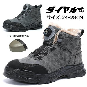 h h nCJbg SC ~ 傫 傫TCY h 24cm-28cm C  kC  Y ~C h Ȃ Y
