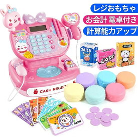 中国製 ギフト プレゼント クリスマス 誕生日 オモチャ お買い物ごっこ おもちゃ レジ おままごと キッズ 子供用 ごっこ遊び お