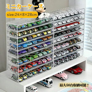 トミカ 棚」の人気商品一覧・価格比較 - 価格.com