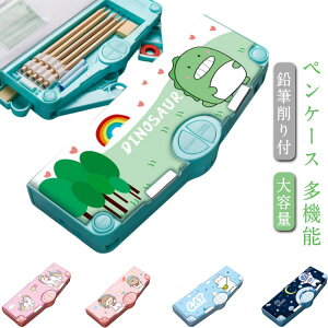 ふで おしゃれ 筆入れ 小学生 大容量 女の子 コンパクト キャラクター ペンホルダー ペン立て 筆箱 男の子 猫 小学生 ペンケース