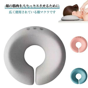 エステ クッション マッサージ 顔 まくら フェイス 柔らかい 施術用枕 顔枕 マッサージ 顔枕 うつぶせ枕 丸型 顔マクラ 顔マクラ