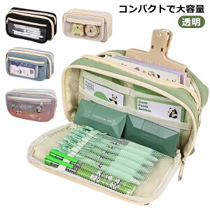 ペ ツールペンケース ふで箱 女子 文房具 ペン入れ 箱型 大容量 ペンポーチ 透明 高校生 クリア 透明 中学生 ペンケース 可愛い
