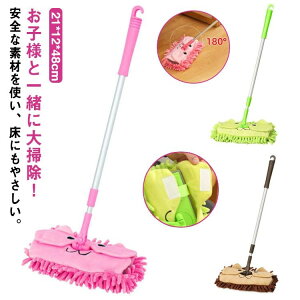掃除 掃除 塵取り ちり取り 室内 北欧 おしゃれ かわいい 知育玩具 家事おもちゃ おもちゃ 家事 子供 掃除 塵取り 子ども 小さい