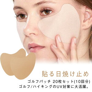 S  O΍ St}XNpbN OՒf XL[ Ă~߃pb` UVpb` 20Zbg(10) Ă~ߗp UVJbg