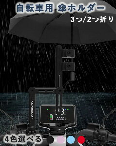 2 3܂ ANZT[z_[ oCN xr[J[ 360x] ܂肽ݎ R ͌Œ P PX^h Pz_[