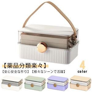 応急処 道具箱 工具箱 クリア 引き出し 収納ボックス 薬入れ 救急ボックス 3層折り畳み 救急バッグ 3段 救急箱 北欧風 おしゃれ