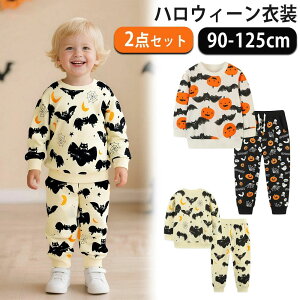 子供服 男の子 女の子 スーツ ハロウィン コスプレ 蝙蝠 かぼちゃ 子供 長袖 ハロウィン衣装 コスチューム ハロウィン キッズ コ