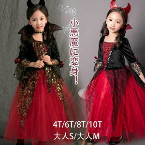 コスプレ 衣装 ハロウィン 仮装 巫女 魔女 女の子 子供 魔法使い コスチューム パーティー イベント 可愛い お遊戯会 子供用 ド