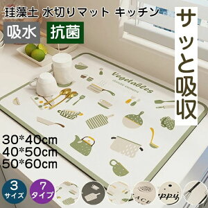 ȒP 40*50cm 30*40cm h xǍD ~ ʏ}bg 䏊pi R H[ H튣}bg \tg ]y}