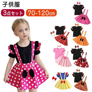 q ̎q ZbgAbv hbg XJ[g  nEB qp xr[  LbY xr[ ϑ RXv vZX