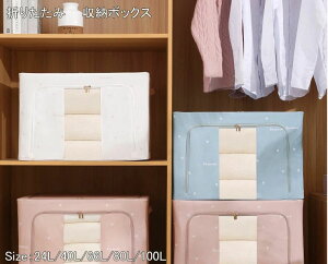 ファスナー 収納ボックス 積み重ね可能 持ち手付き 窓付き 前開き 上部 フタ付き 大容量 折りたたみ 収納ケース