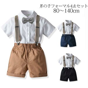 80cm~140cm oYj މ@ {Q JWA  Ǝ   aw q qX[cZbg Vc