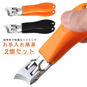 ネイルクリッパー 防錆 足 陥入爪 巻爪 変形爪 爪キリ ネイルケア 厚い爪 爪きり つめきり 巻き爪 足用 足の爪切り り