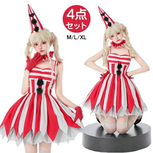 祭り 舞台 イベント パーティー 文化祭 演出服 余興 エレガント 怖い セクシー 可愛い コスプレ 女 女性 大人 面白い 道化役者