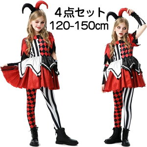 舞台 イベント パーティー 文化祭 演出服 余興 エレガント 怖い セクシー 可愛い コスプレ おしゃれ 面白い 道化役者 変装 仮装