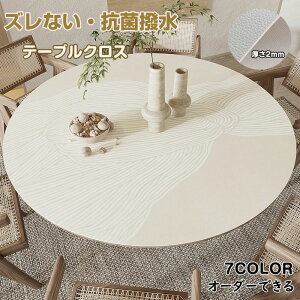 TCY e ϔM ϋv ~ h~ h e[uJo[ H PVC  k 2mm ~` PVC