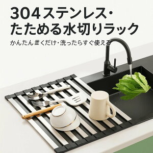 ω׏d؂ 304XeX ȃXy[X؂ VN؂g[ XeXbN VNドbN ܂肽ݐ؂