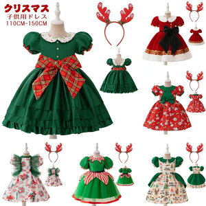 T T^N[X ̎q Christmas T^ NX}Xߑ hX vZX Pl hX NX}X ̎q qhX