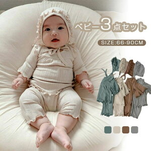 ボトムス トップス ナイトウェア 子供服 男の子 女の子 ベビー服 帽子付き パジャマ キッズ セットアップ ルームウェア