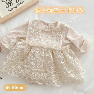 Ԃ hX tH[} xr[ 100j ̎q 1 a xr[ Zj[hX   ̎q