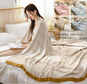  ^IPbg  uPbg VO k zc _炩 150*200cm ѕz Ђ|  ĕzc K[[Pbg