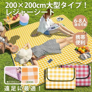 Lv ^   Ԍ y 8l 6l 傫  h sNjbN}bg ܂肽 200x200cm 唻