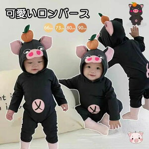 カバーオール コスプレ服 クリスマス かぼちゃ 着ぐるみ 動物 仮装 女の子 男の子 子供 ロンパース 赤ちゃん ベビー 衣装