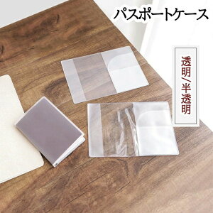 �g���x���O�b�Y �C�O���s ���s�p�i �J�[�h �X�L�~���O�h�~ ���[�|�P�b�g�t�� ���� �p�X�|�[�g�J�o�[