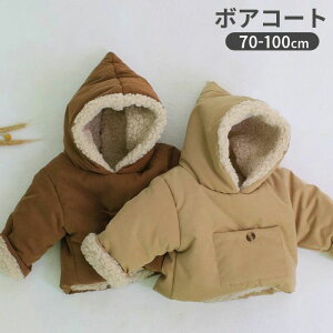 i` WPbg N Ƃ񂪂Xq t[h R[g AE^[ ~ H jZbNX ̎q j̎q Ԃ q xr[ LbY