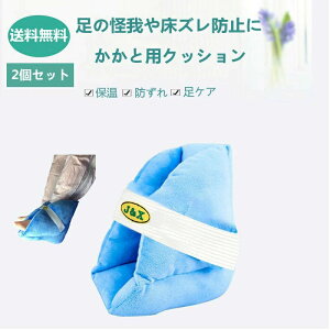  2Zbg ی  pi NbV ̈U ƗpNbV2  T|[g    h~NbV