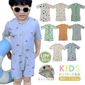 90 80 赤ちゃん かわいい みずぎ こども 子供用 スクール水着 男児 水着 ロンパース 子供 車 ラッシュガード 男の子 水着 ベビー