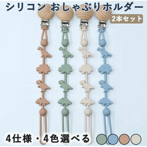 ̎qp j̎q ȒP h~ Nbv KтȂ 킢 ̐} z_[ VR 2{Zbg