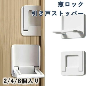 Ԃ q J֎~ hƑ΍ ]h~ Xgbp[  sv Ղc SbN xr[K[h ˃Xgbp[