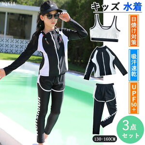 �u��l�C�����i���v���� ���̎q �����Z�b�g 3�_�Z�b�g ���b�V���K�[�h �q�� ���q �̌^�J�o�[ �Z�p���[�g �X�N�[�� �W���j�A �w��