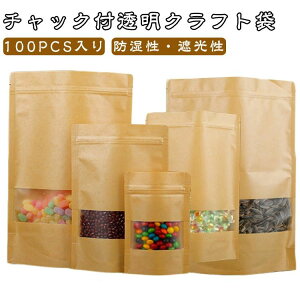 100pcs `bNtNtg 14*20cm `bNt  Wbv Ntg 12*20cm q[gV[[gp\ 15*22