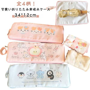 NX ܂ݎPP[X ybg{gz_[ ܂肽ݎPp PJo[ GꂽP \  ^I [P[X P