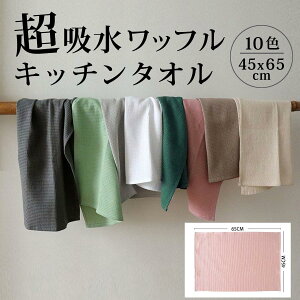 ���z�����b�t���L�b�`���^�I�� �z���� ���l�� ������� �Ɩ��p �唻�T�C�Y �傫���T�C�Y �R�b�g�� �L�b�`���N���X �� ��~