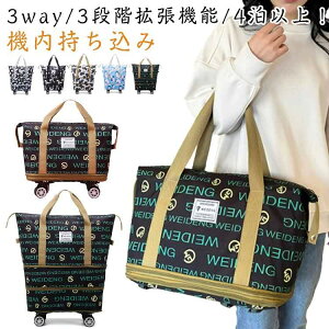 �{�X�g���o�b�O �g�� �L���X�^�[�t�� �y�� ��e�� ���s �i�C���� �@���������� �L�����[�o�b�O �܂肽���� ���� �h�� ��������