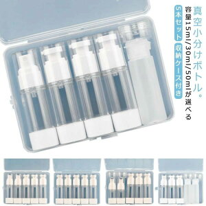 e30ml 50ml t RȂ {g |v{g N[ [P[Xt Vv[ {g lߑւ{g ϐ ^