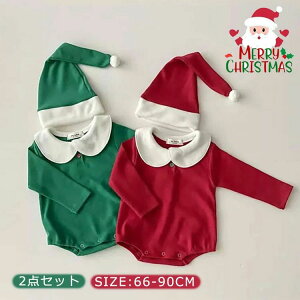 長袖 カバーオール 帽子 ロンパース2点セット コスプレ 仮装 クリスマス ハロウィン キッズ 赤ちゃん 新生児 サンタクロース